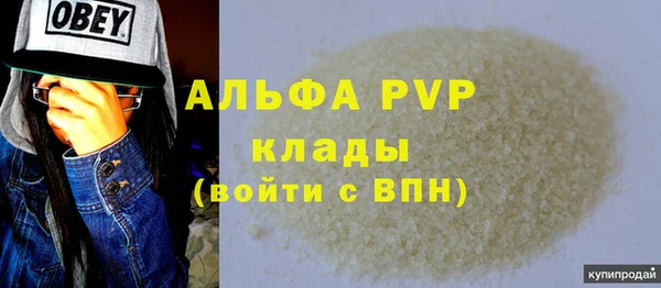 mdma Верея