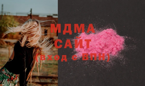 mdma Верея