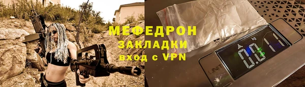 мефедрон VHQ Верхнеуральск