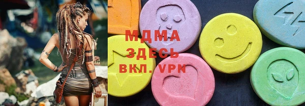 mdma Верея