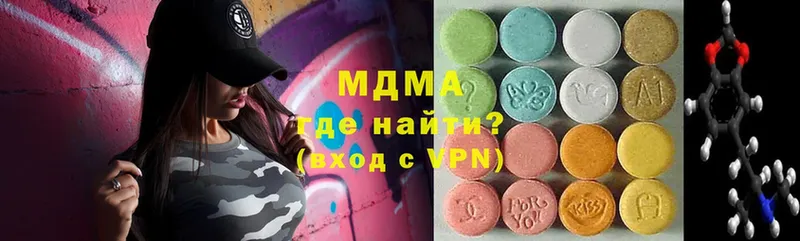 как найти наркотики  ОМГ ОМГ ССЫЛКА  MDMA кристаллы  Майкоп 