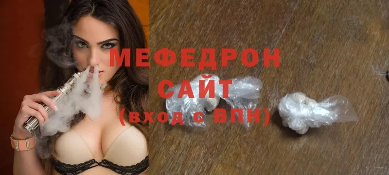 наркота  Майкоп  Мефедрон mephedrone 